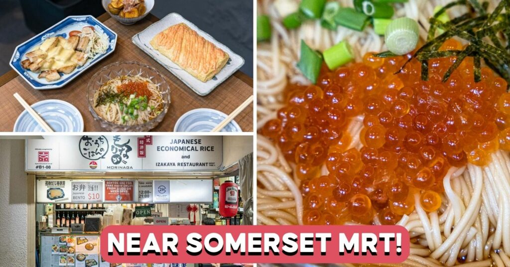 MORINAGA IZAKAYA RESTAURANT COVER