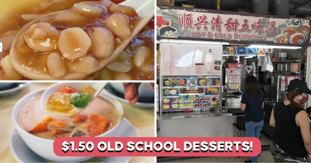 SOON HENG HOT COLD DESSERTS COVER