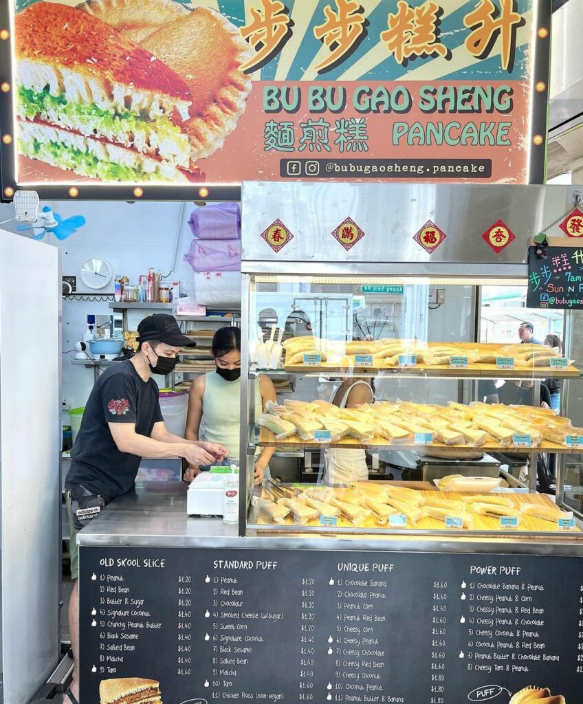 bu bu gao sheng mjk store menu