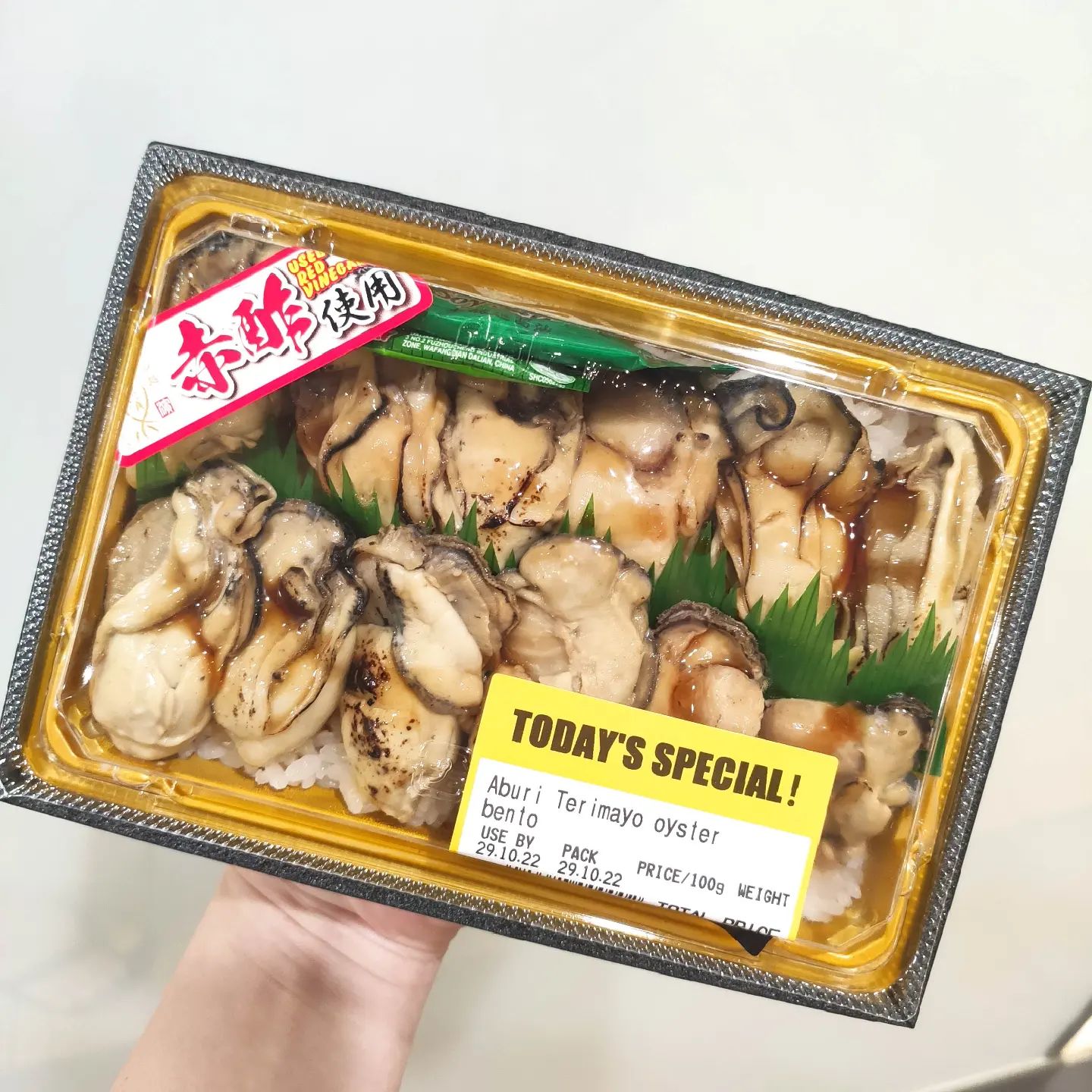 don don donki - jap oyster bento