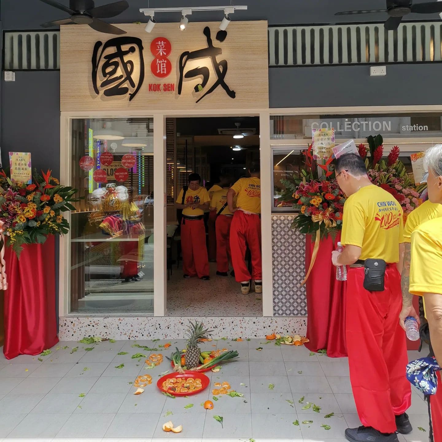 kok sen reopening