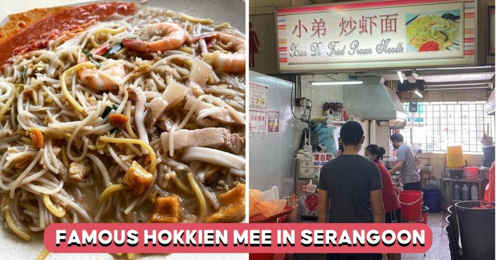 xiao di fried prawn mee serangoon