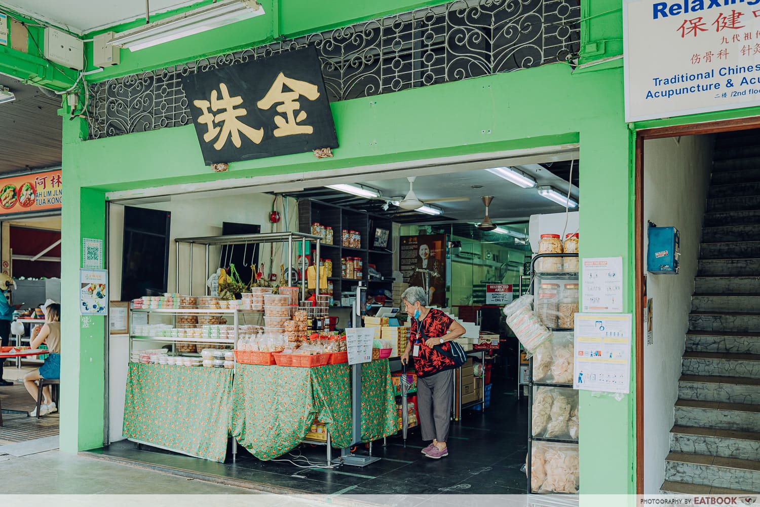 Kim Choo Kueh Chang - store front