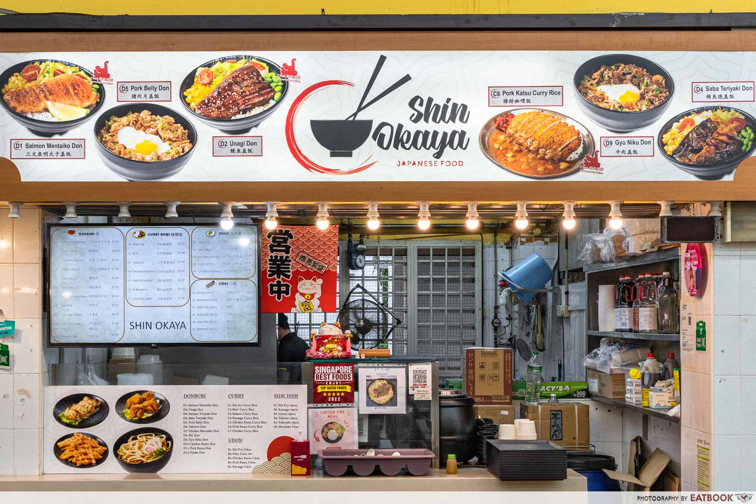 Shin Okaya - Store Front