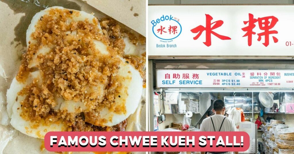 bedok-chwee-kueh-cover-pic