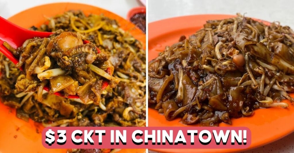 cuppage fried guo tiao cover