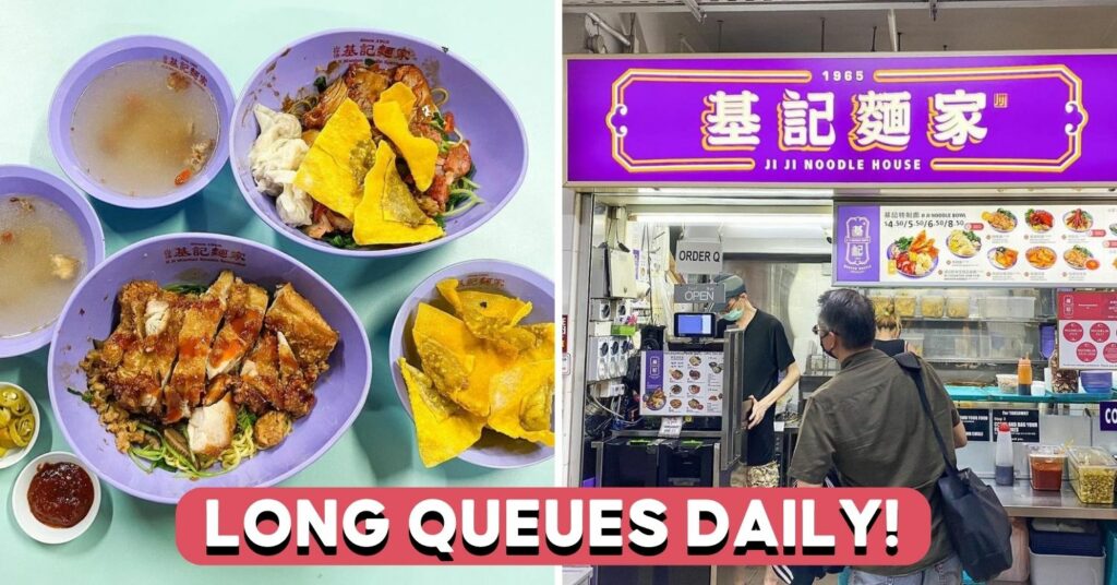 ji ji wanton noodle specialist cover