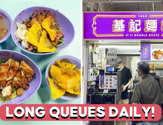 ji ji wanton noodle specialist cover