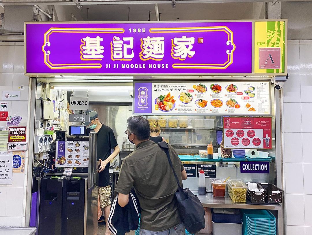 ji ji wanton noodle specialist storefront