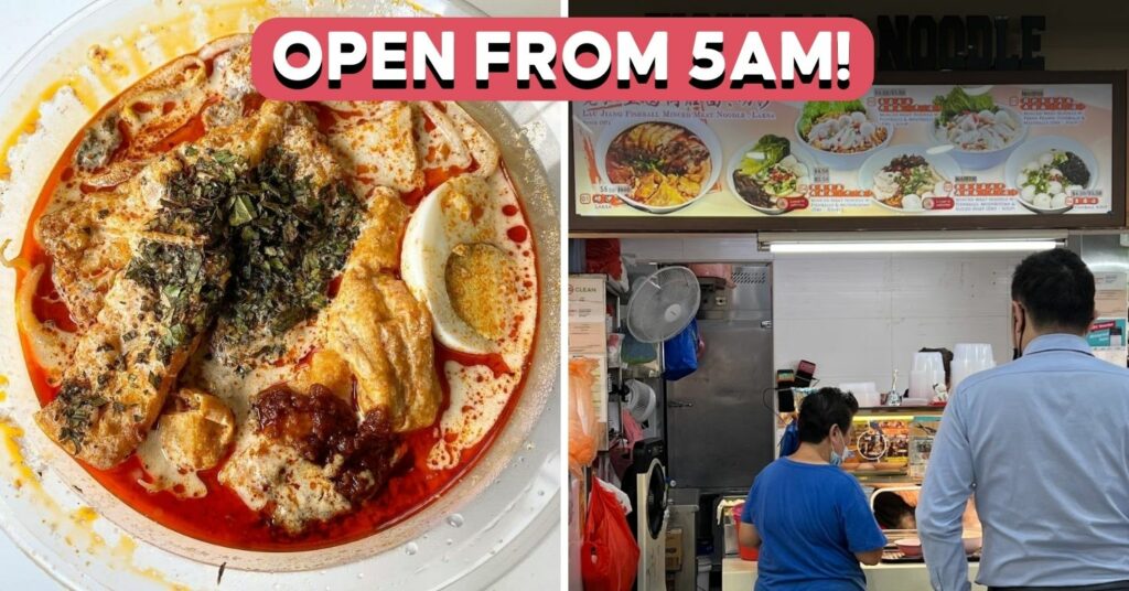 lau jiang fishball laksa noodles Archives EatBook.sg Local