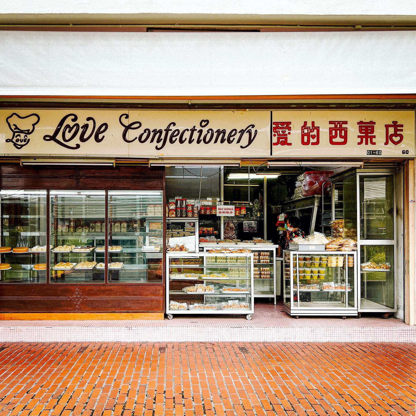 love confectionery - storefront