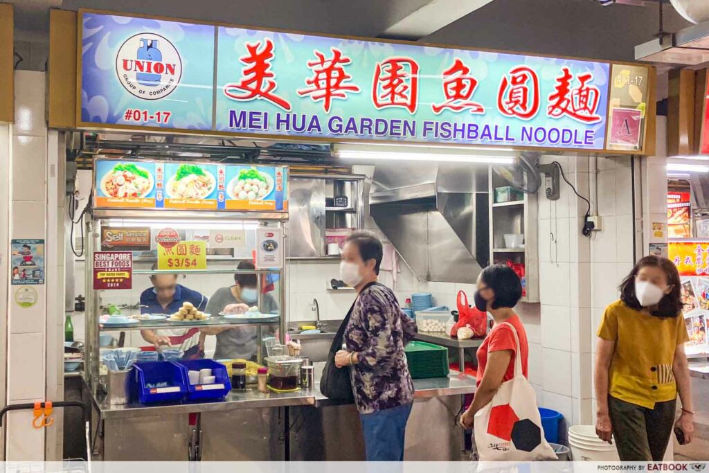 mei hua garden fishball noodle storefront