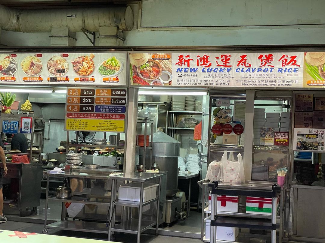 new-lucky-claypot-rice-storefront