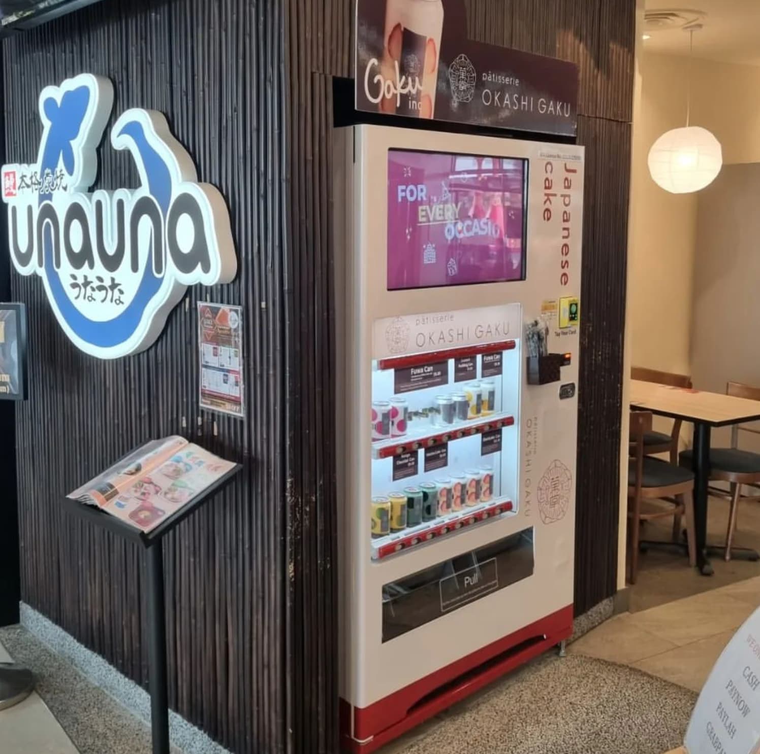 okashi-gaku-vending-machine