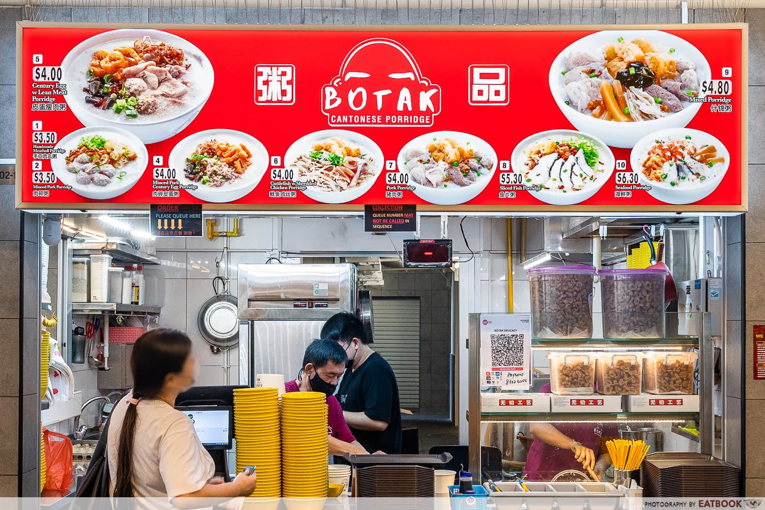 one punggol hawker centre - botak porridge storefront