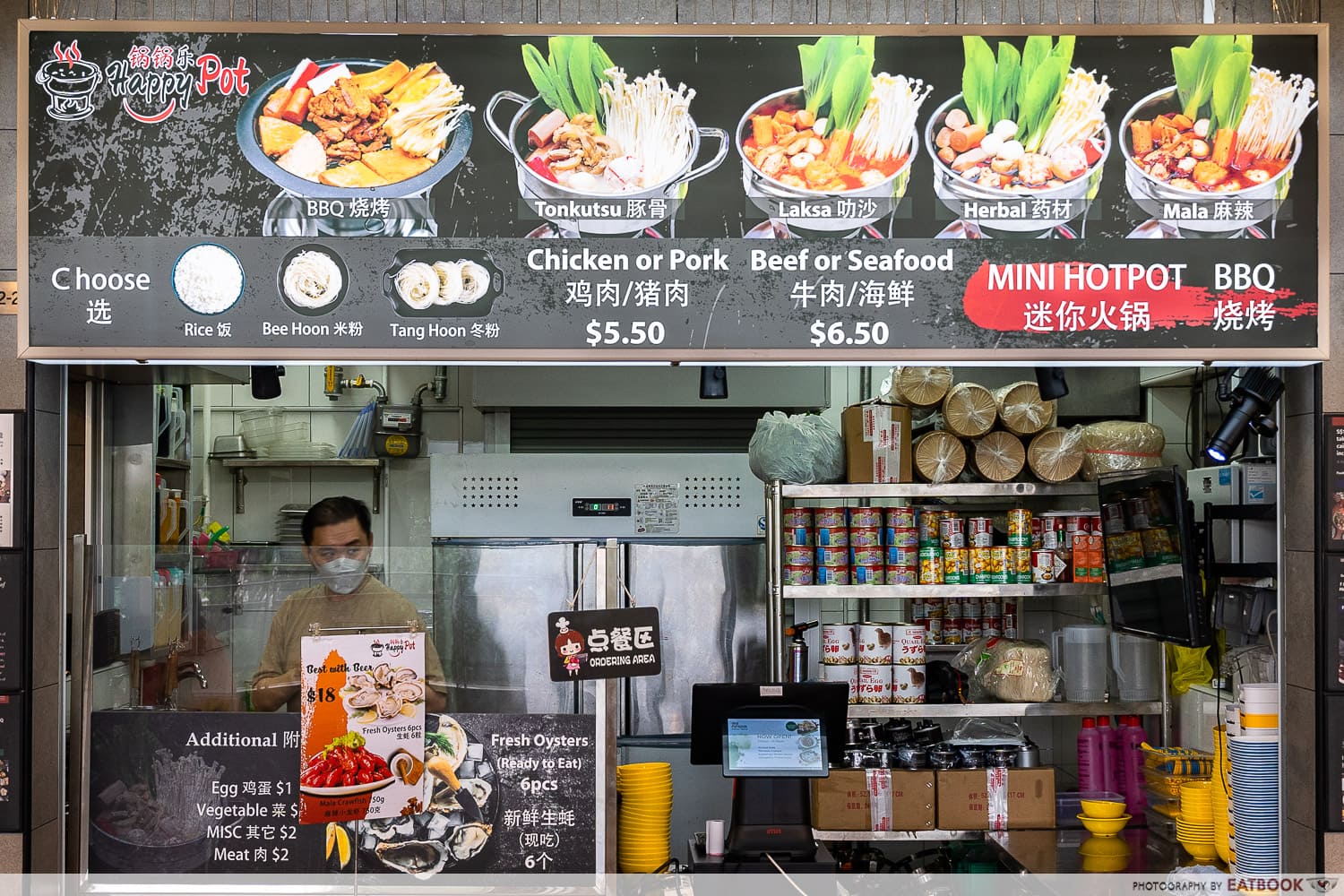 one punggol hawker centre - happy pot storefront
