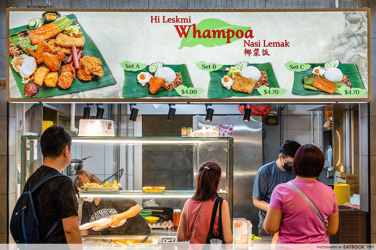 one punggol hawker centre - hi leskmi whampoa nasi lemak storefront