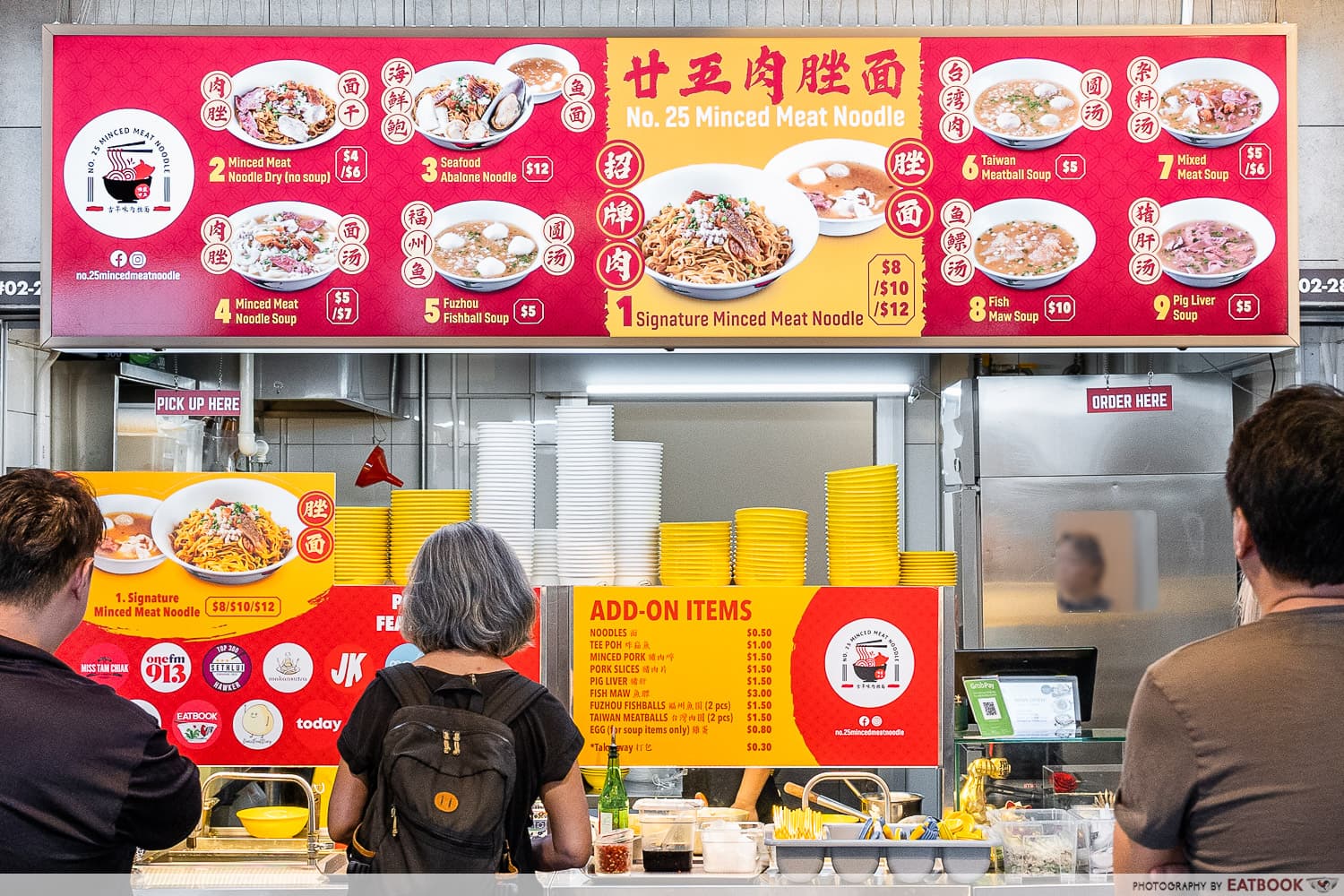 one punggol hawker centre - no 25 minced meat noodle storefront