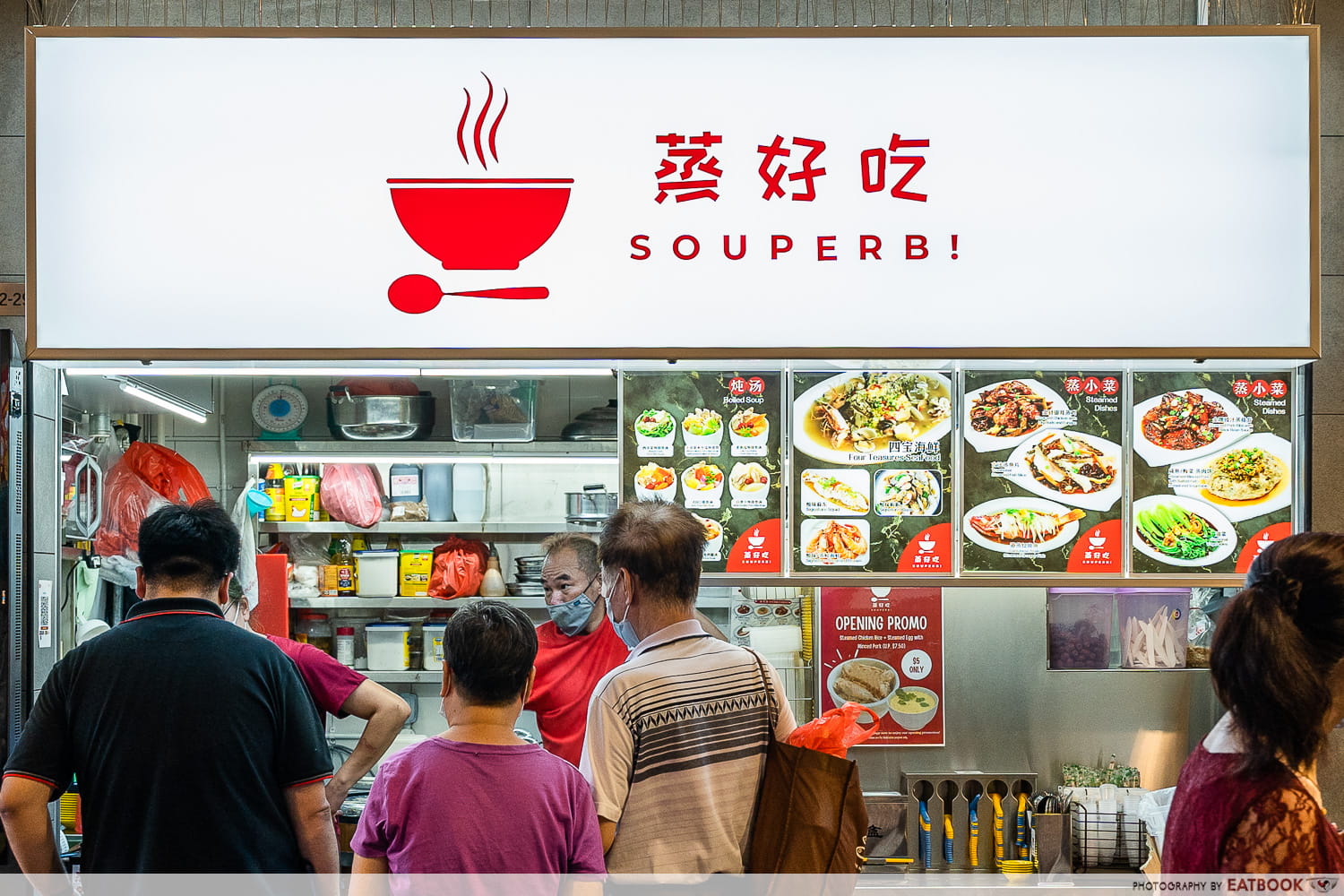 one punggol hawker centre - souperb storefront