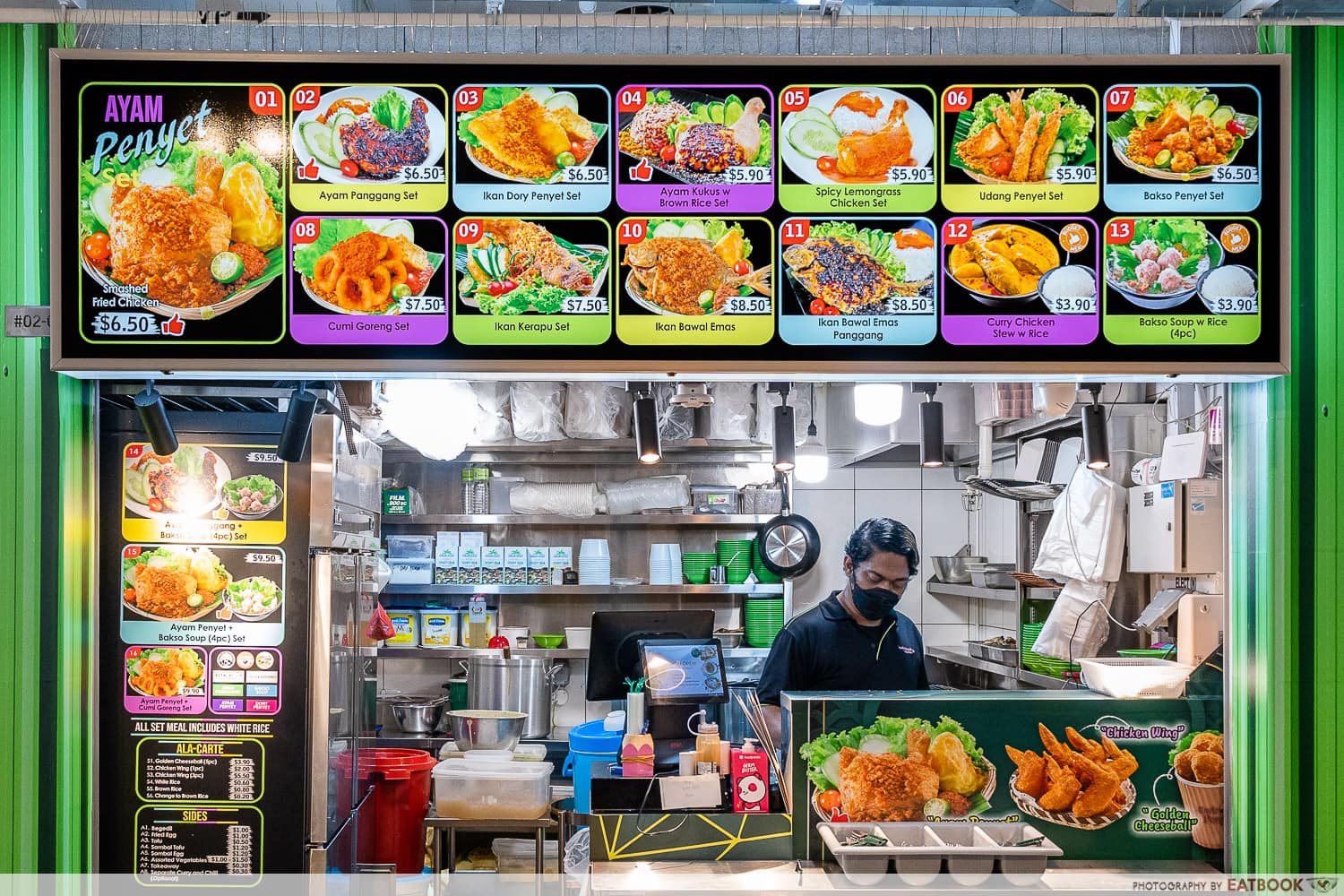 one punggol hawker centre - uncle penyet storefront