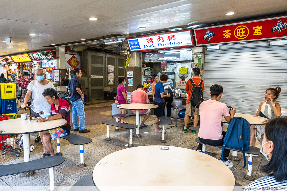 redhill pork porridge - ambience shot