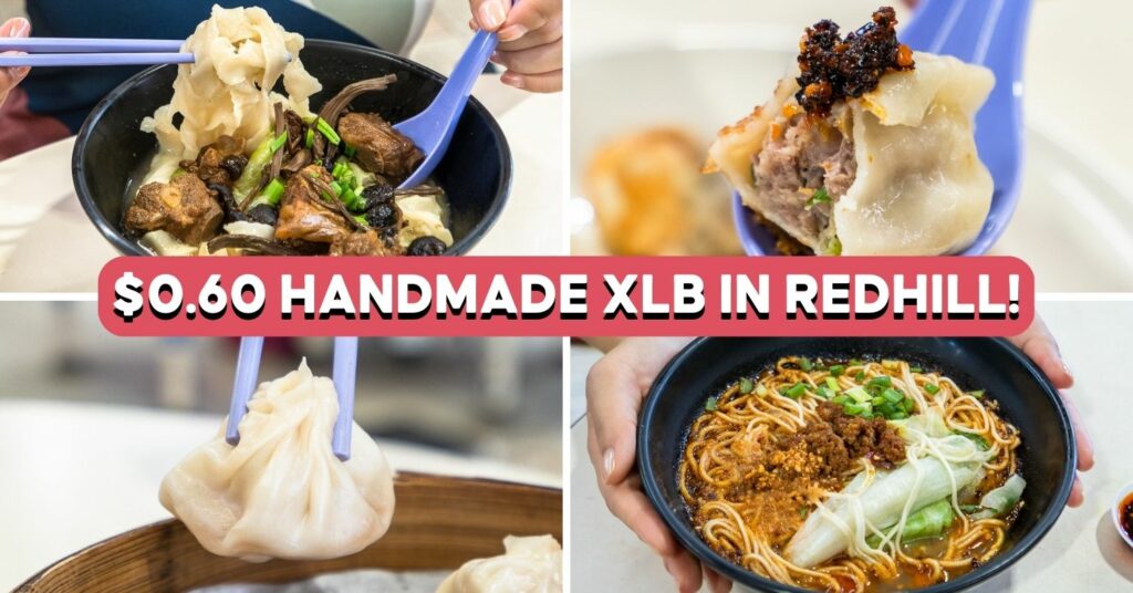 rong xing la mian xlb cover