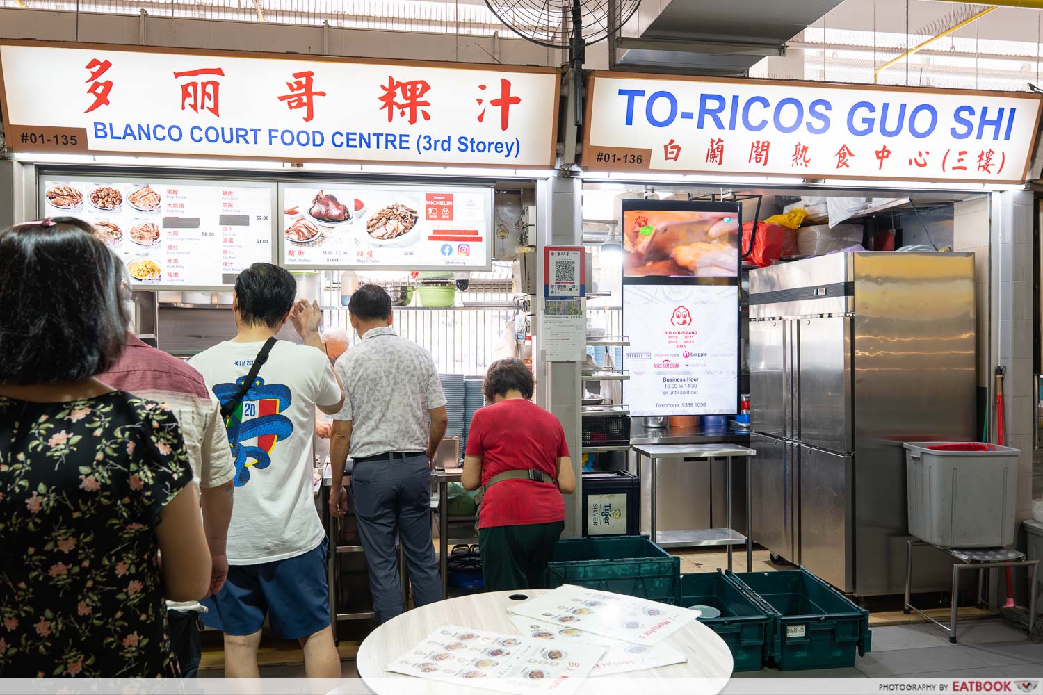 to-ricos-kway-chap-storefront