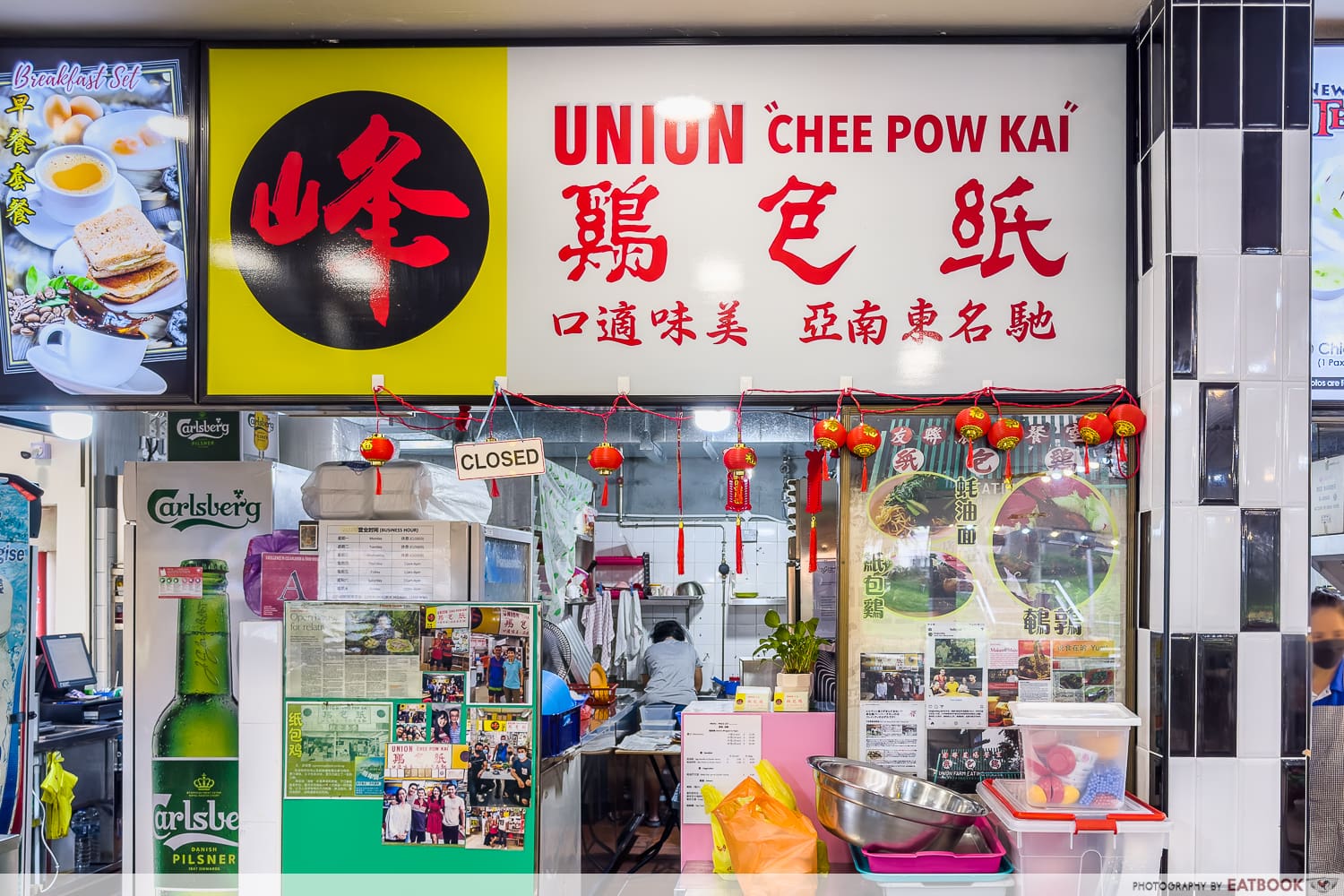 union farm chee pow kai - storefront