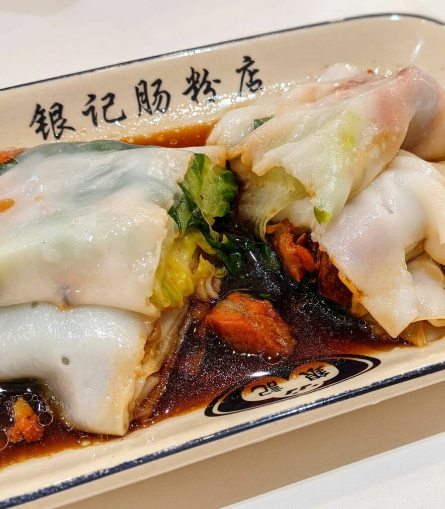 yin ji chee cheong fun