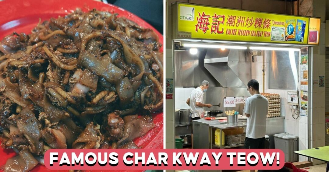 hai kee cha kuay teow- feature photo