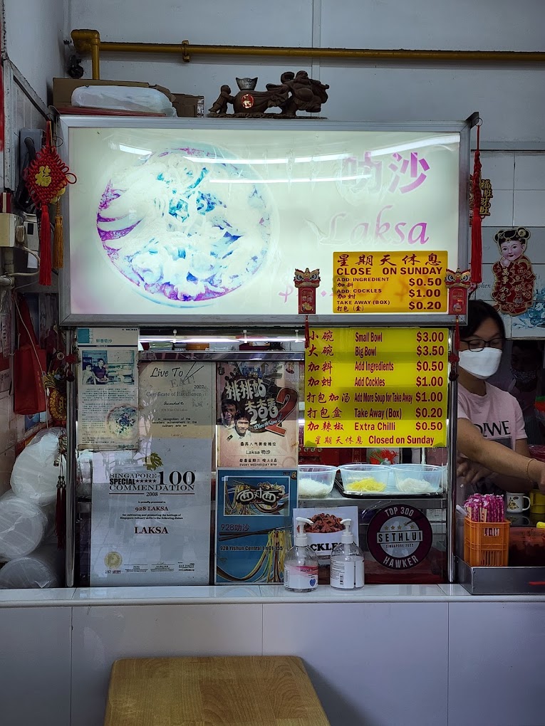 928 yishun laksa storefront