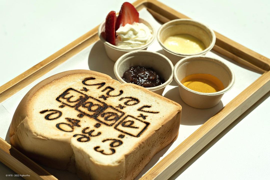 Doraemon Cafe - Memory bread