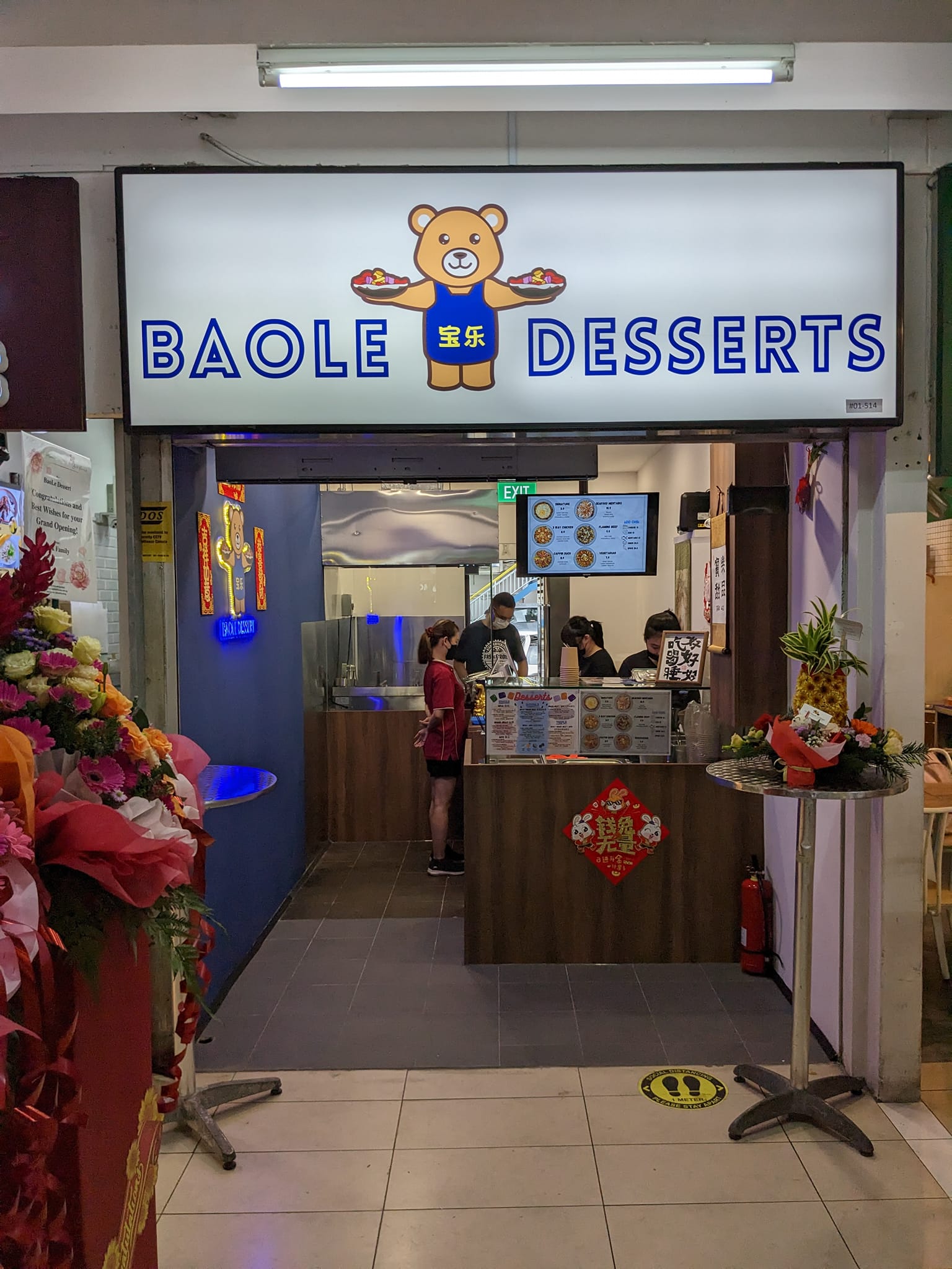 baole desserts- store view