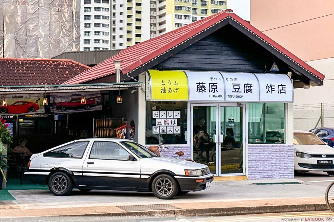 Initial D Cafe Opens In Singapore | Eatbook.sg