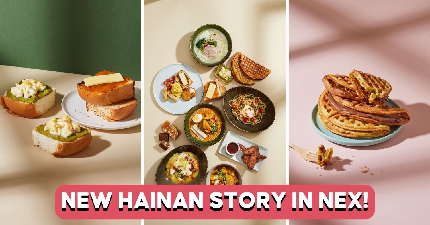 hainan story nex cover