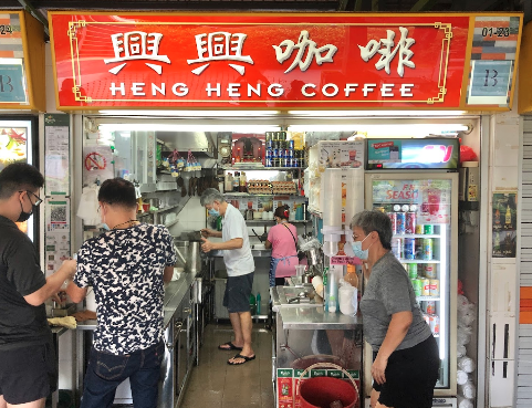 heng-heng-coffee-stall-storefront