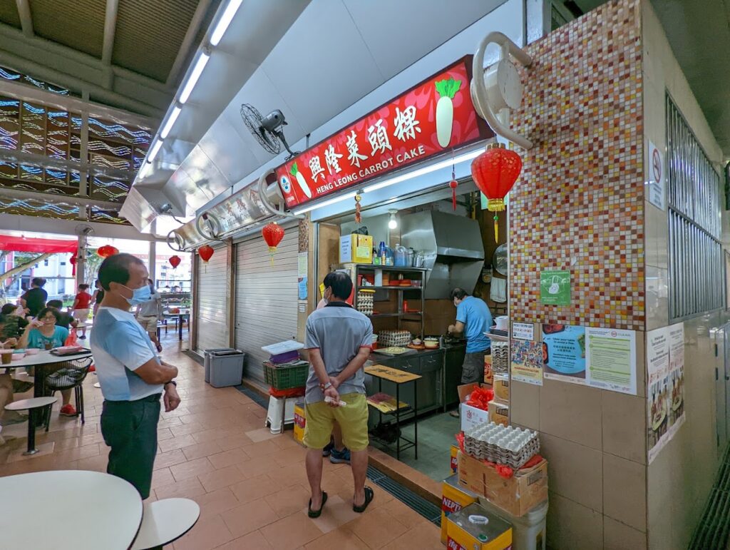 heng leong carrot cake storefront