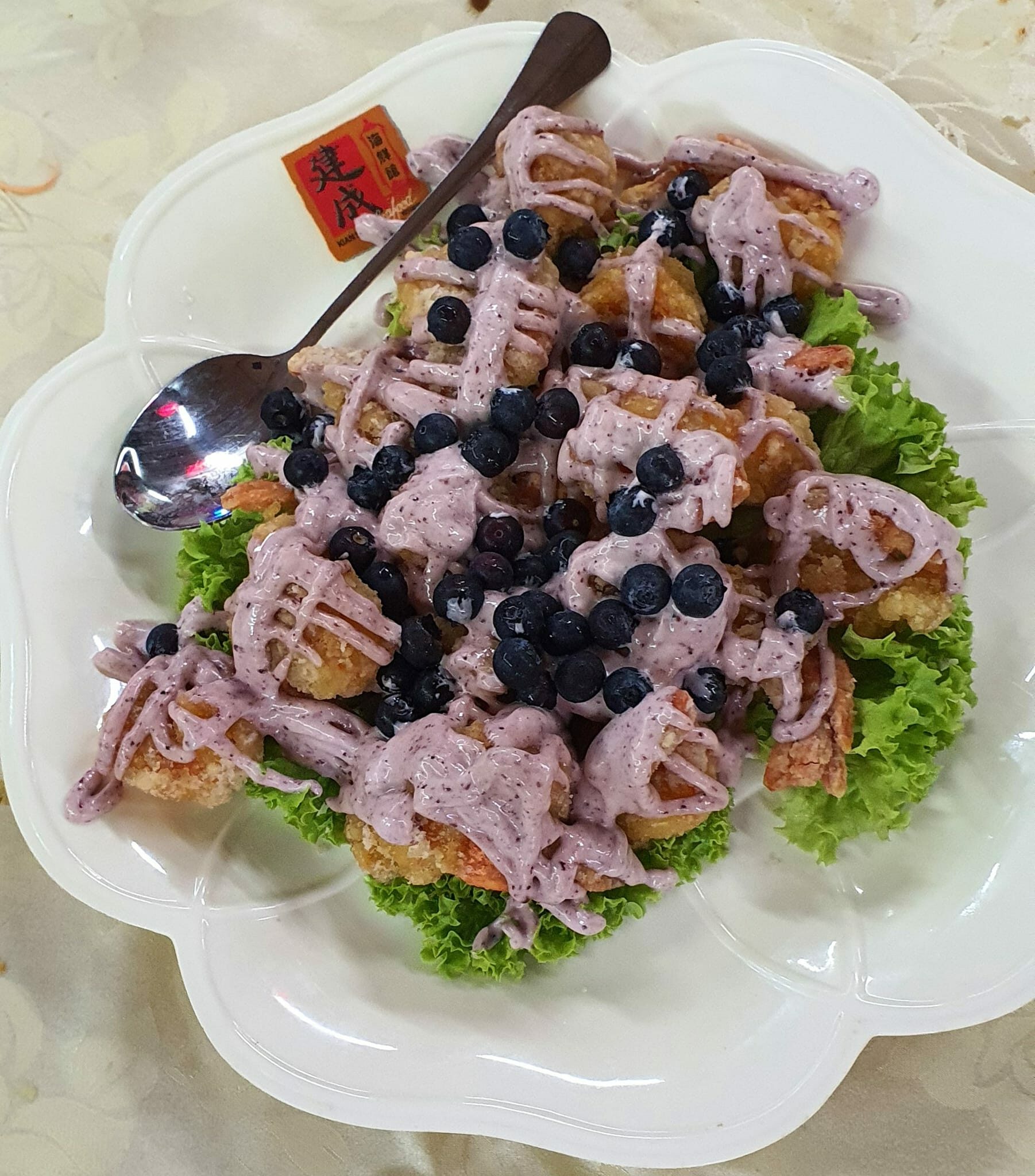 kian seng-blueberry prawns