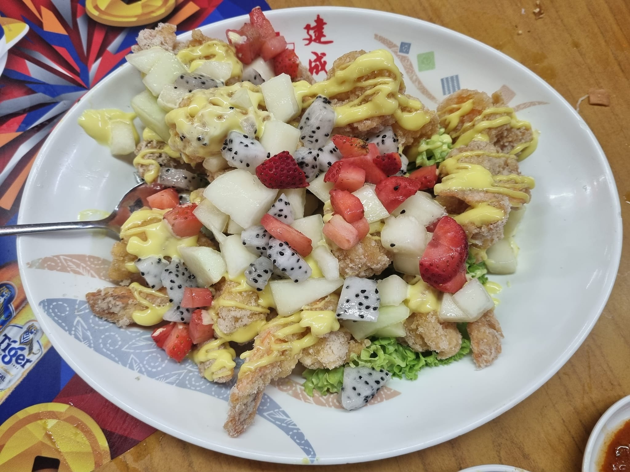 kian seng- fruitful salad prawns