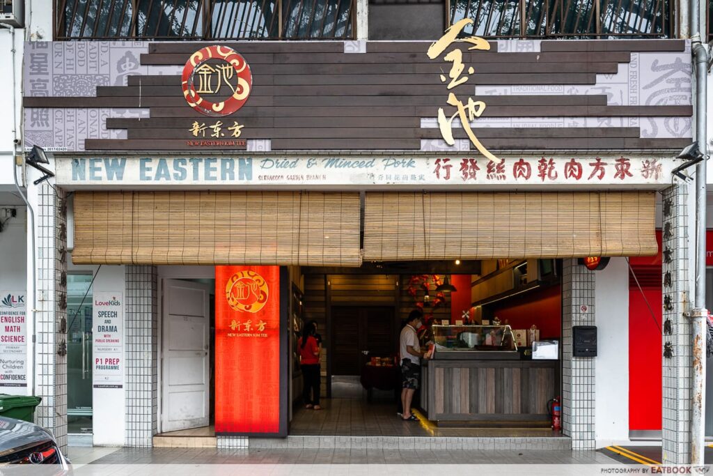 kim tee bak kwa storefront