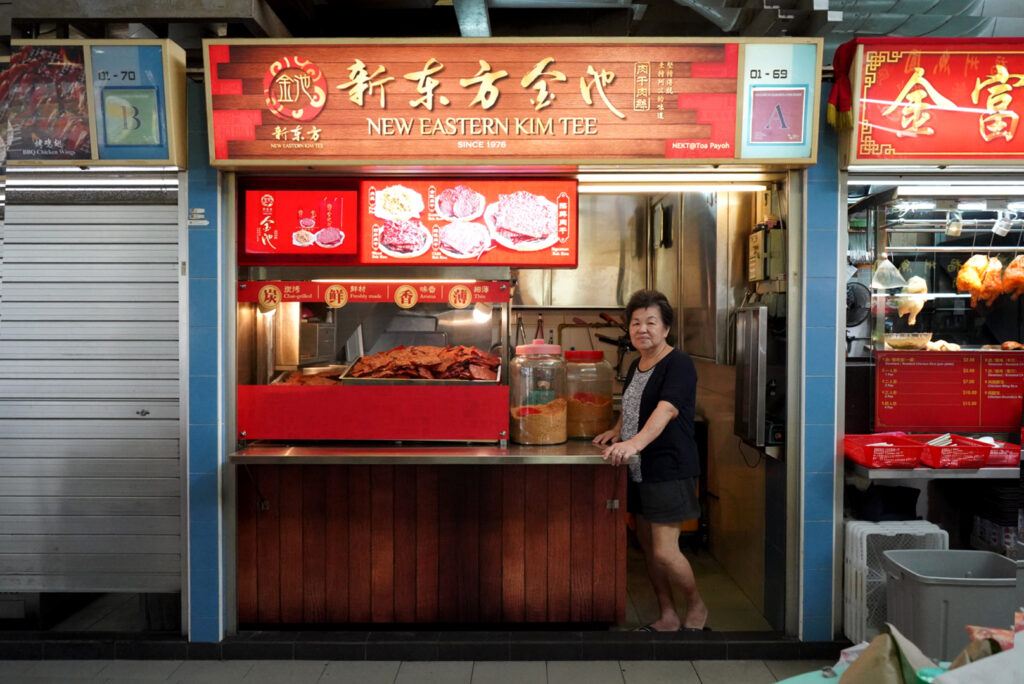 kim tee bak kwa toa payoh