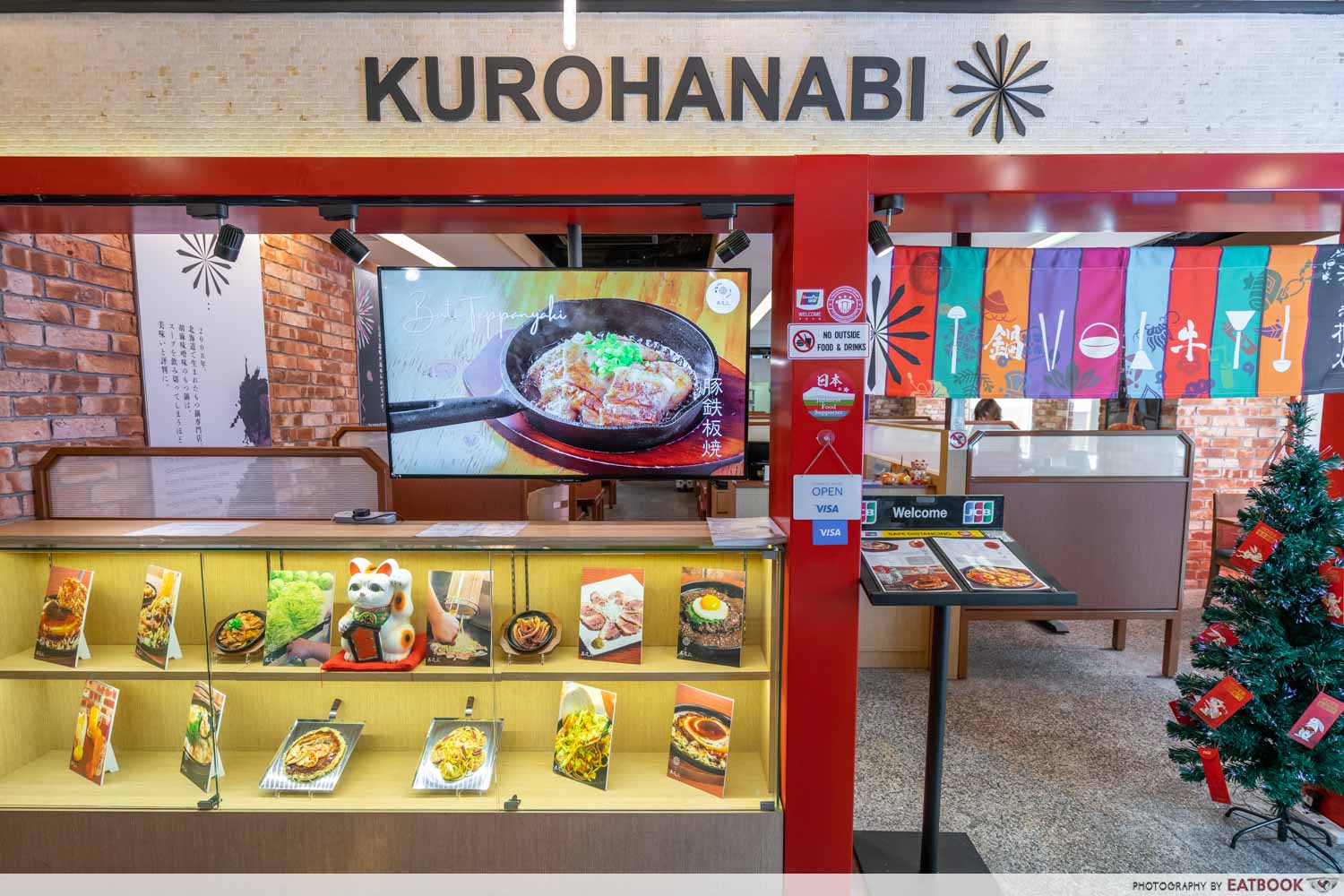 kurohanabi-storefront