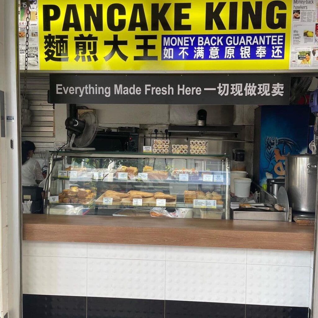 Pancake King Has Thick Min Jiang Kueh And OldSchool Cakes Eatbook.sg