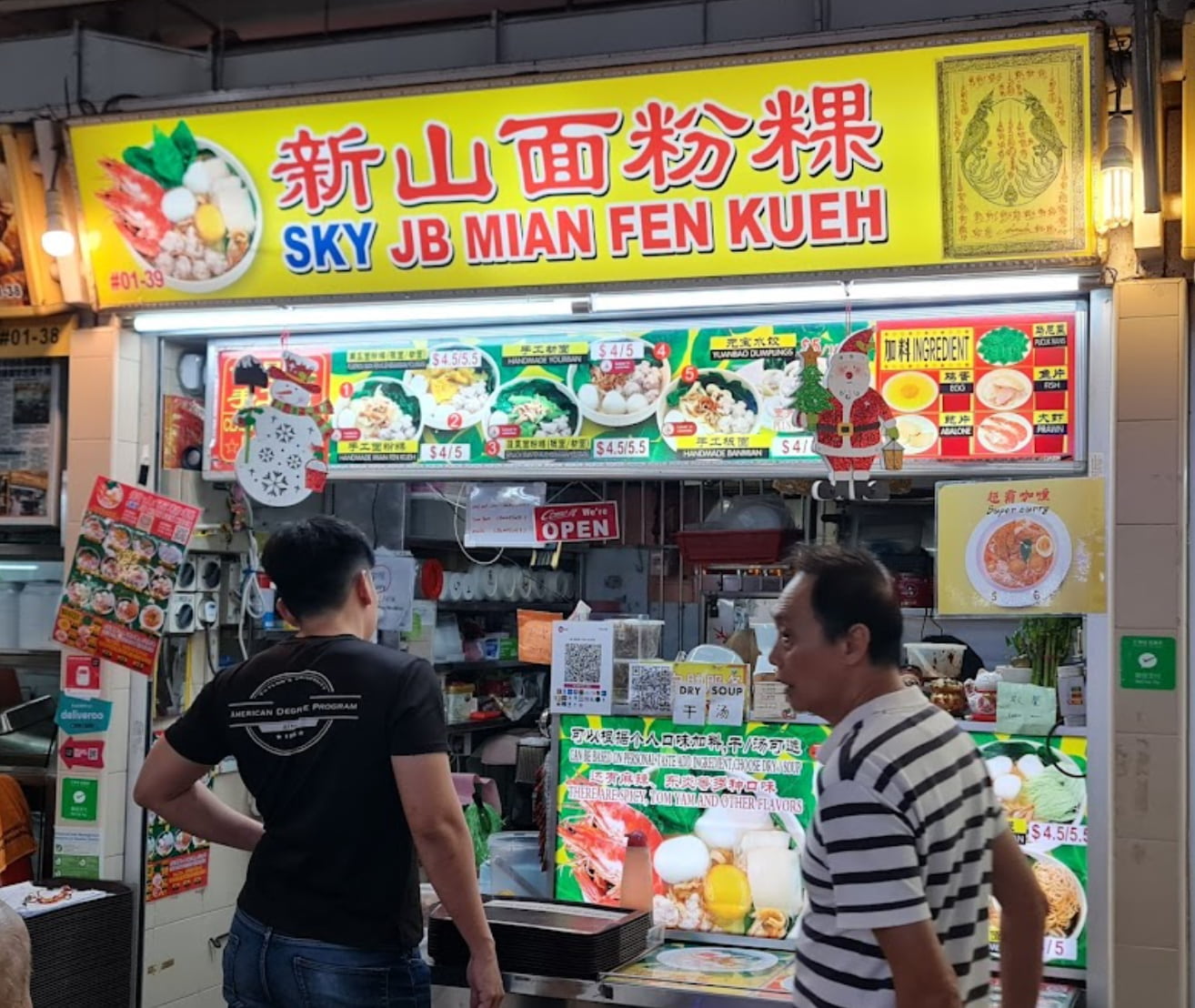 sky-jb-mian-fen-kueh-stall