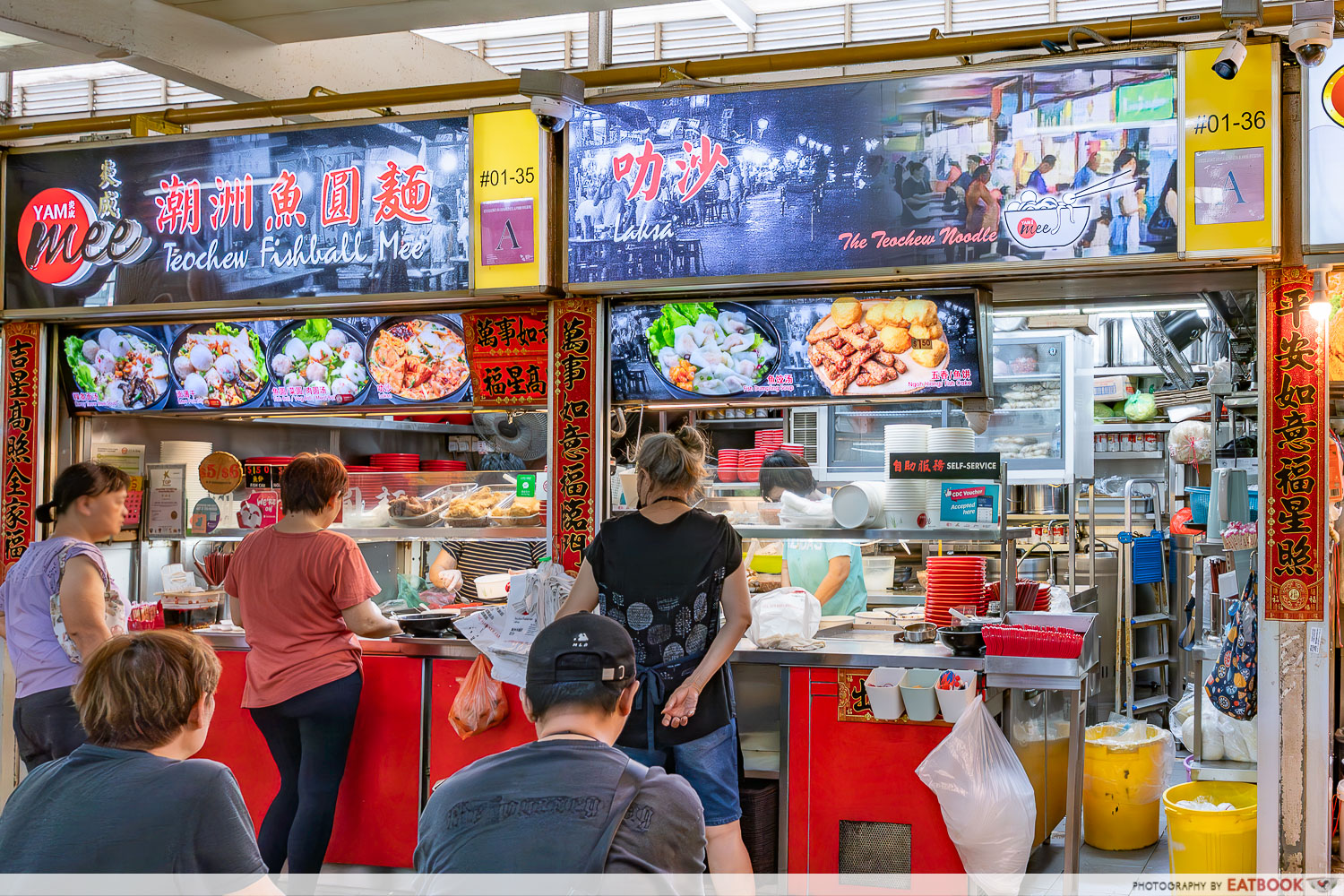 yam-mee-fishball-mee-storefront