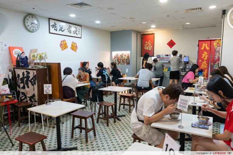 yat ka yan fortune ambience