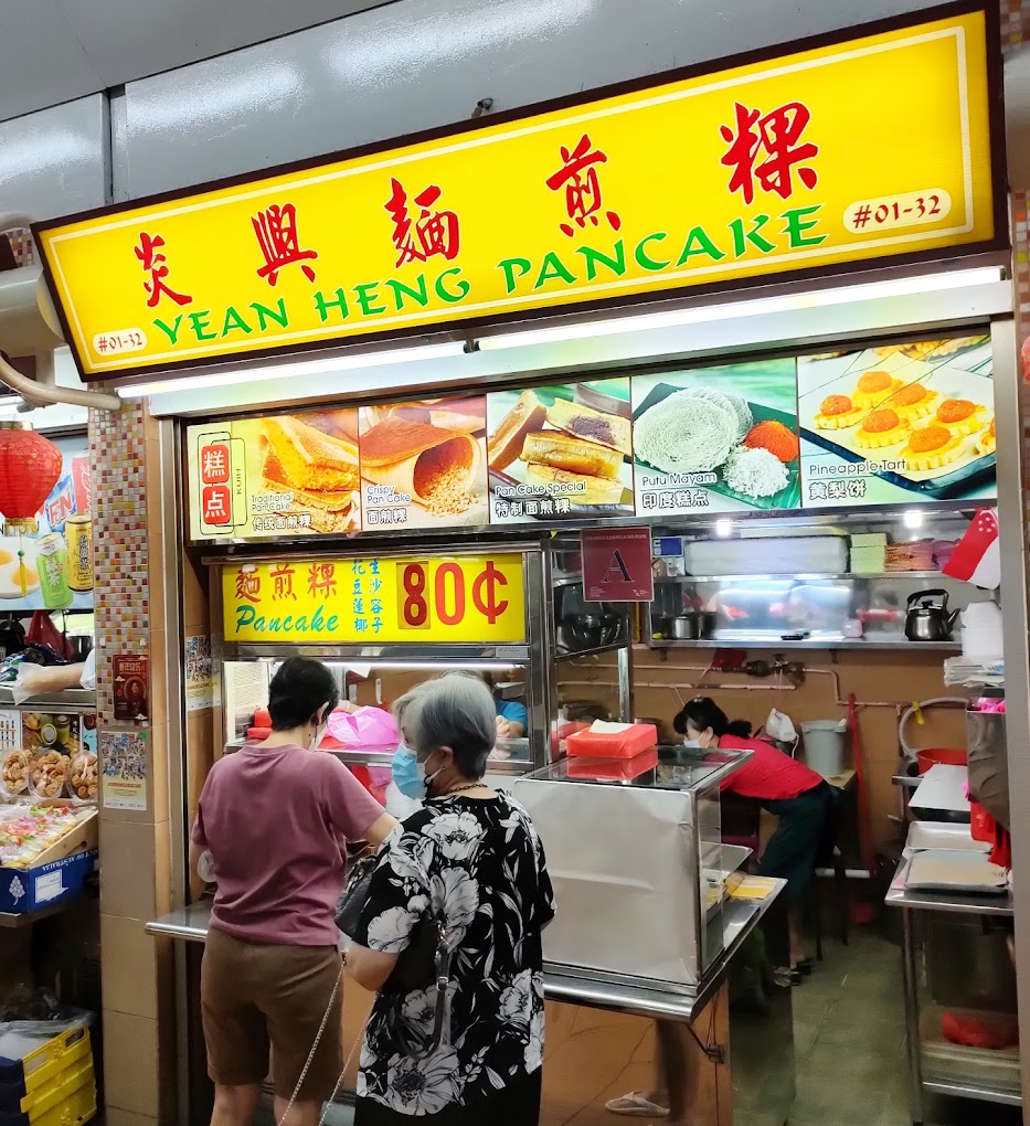 yean heng pancake storefront