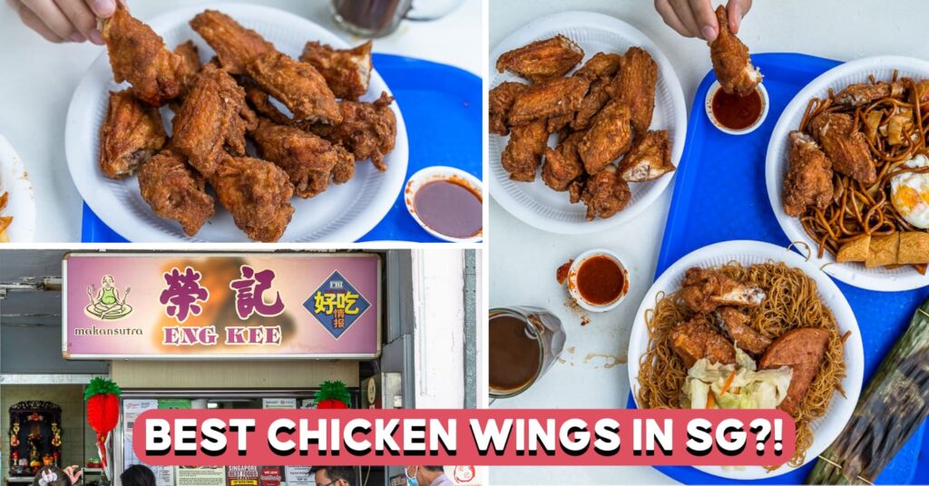 eng kee chicken wings cover