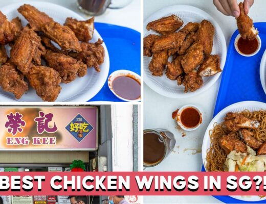 eng kee chicken wings cover