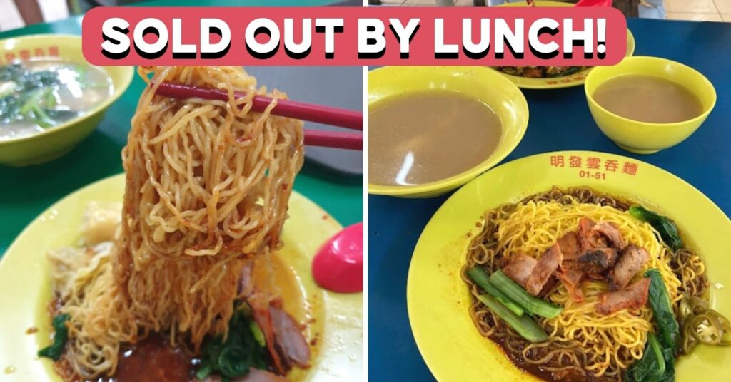 51 mingfa wanton egg noodle cover image